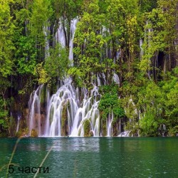 фототапет plitvice lakes