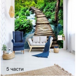 фототапет boardwalk