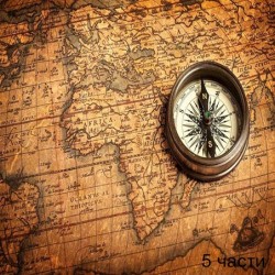 фототапет compass