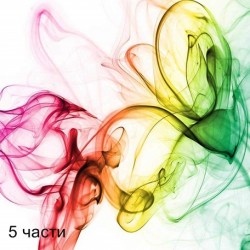 фототапет warm smoke