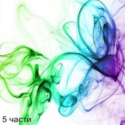 фототапет cold smoke