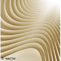 фототапет beige ripple фототапет beige ripple