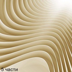 фототапет beige ripple фототапет beige ripple