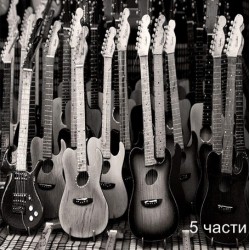 фототапет guitars collection