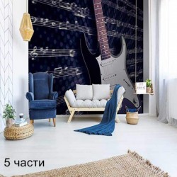 фототапет electric guitar
