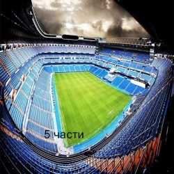 фототапет football stadium