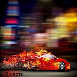 фототапет speeding car