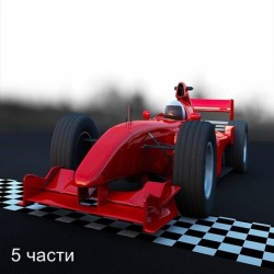 фототапет formula