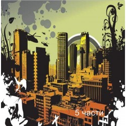 фототапет city