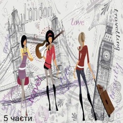 фототапет london style