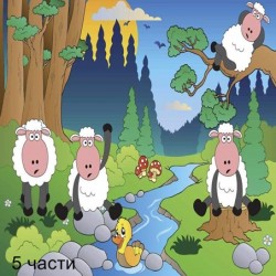 фототапет sheep in forest