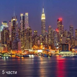 Фототапет Manhattan at night