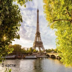Фототапет seine in paris