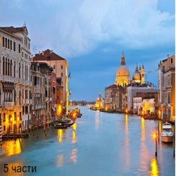 Фототапет grand canal