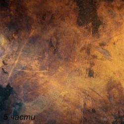 фототапет scratched copper