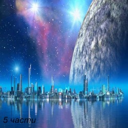 фототапет futuristic city