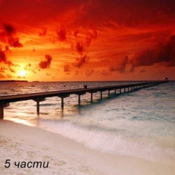фототапет jetty in sunset фототапет jetty in sunset