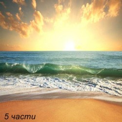 фототапет sea sunset фототапет sea sunset