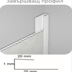 ПВЦ Завършващ профил за ламперия