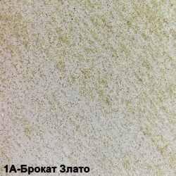 Декоративна мазилка Sabbia Base с Брокат 1л. Декоративна мазилка Sabbia Base с Брокат 1л.