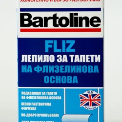 Лепило за тапети Bartoline на ФЛИЗОЛИНОВА основа